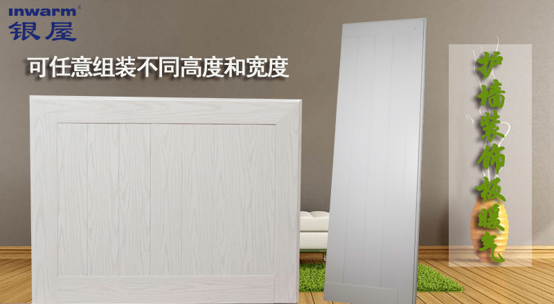 �����ݱ��ͻ�ǽװ�ΰ�ˮ��ů�����ֳ���װ����߶ȺͿ��ȣ�