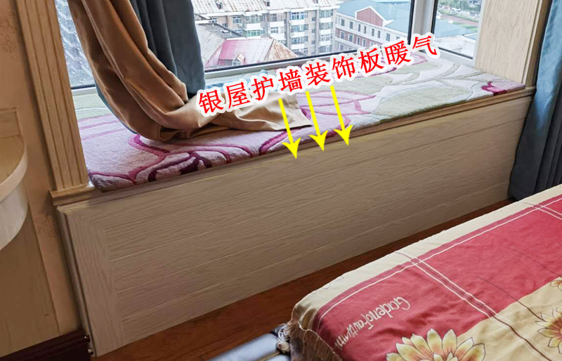 �����ݱ��ͻ�ǽװ�ΰ�ˮ��ů��װʵ��ͼ4��