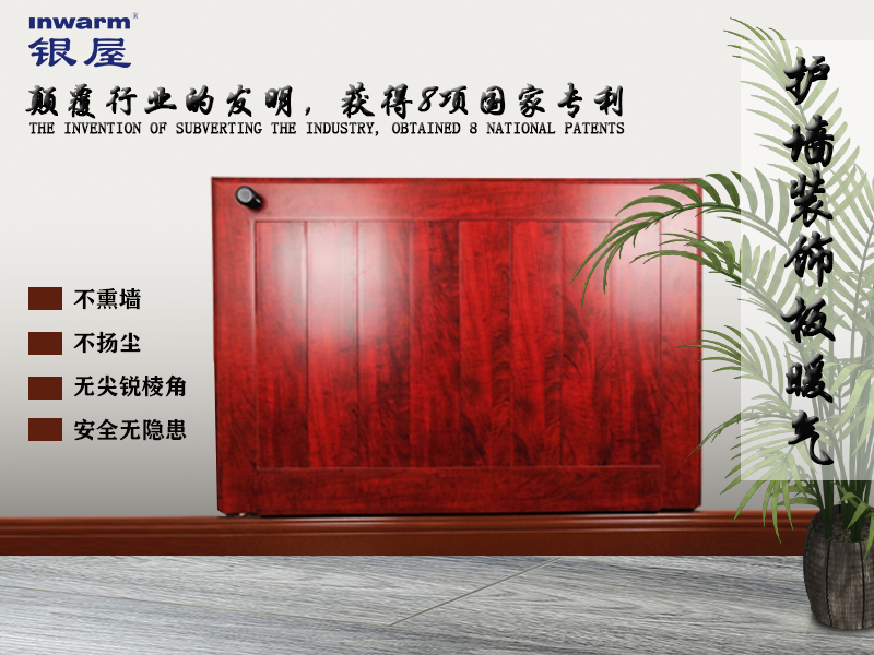 ���ݳ���װ�λ�ǽ��ɢ��Ƭ���8�����ר��