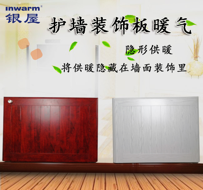 �������ݳ���װ�λ�ǽ��ɢ��Ƭ����ů������ǽ��װ����